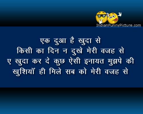 quotes-in-hindi-images-hindi-quotes-with-images-pictures.jpg